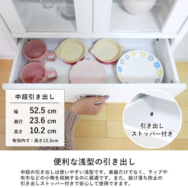 c*離様 【※転居都合により5/19までの出品です】食器棚(白) 転居都合
