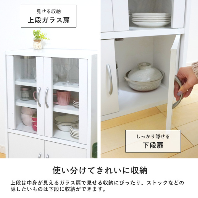 キッチンラック 食器棚 高さ80cm ワイド コンパクト 薄型 幅60cm キッチンラック 食器棚 高さ80cm ワイド コンパクト 薄型 幅60cm
