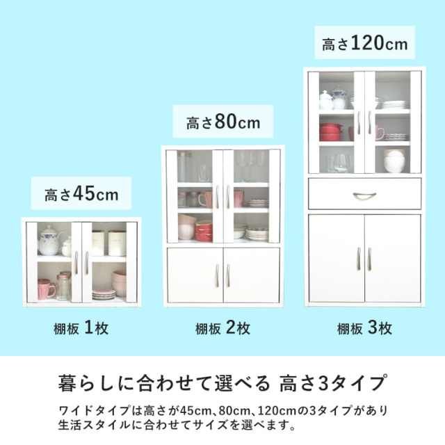 キッチンラック 食器棚 高さ80cm ワイド コンパクト 薄型 幅60cm キッチンラック 食器棚 高さ80cm ワイド コンパクト 薄型 幅60cm