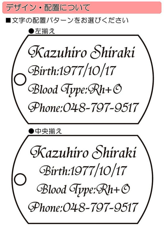 未使用 青の祓魔師 ドックタグプレート ドックタグ キーホルダー 人気ブランドランキング 未使用 青の祓魔師 キーホルダー