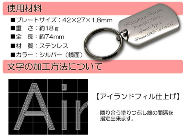 YAMADA ドッグタグキーホルダー YAMADA ドッグタグキーホルダー