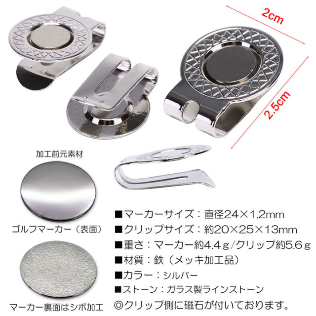 100％本物保証！ 押し花 ゴルフマーカー マグネット式クリップ付 抱き ラウンド用品・アクセサリー
