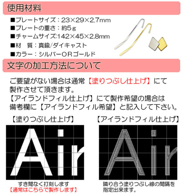 名入れ メッセージ 刻印 本の栞 しおり 世界で1つだけ ブックマーカー