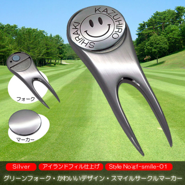 スイーツ柄 ブルー ジャンバティスト ゴルフマーカー入れ、グリーン