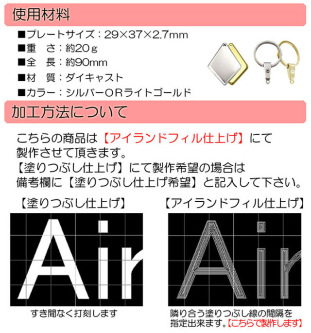 ギフト オリジナル キーホルダー 名入れ 刻印 オーダーメイド