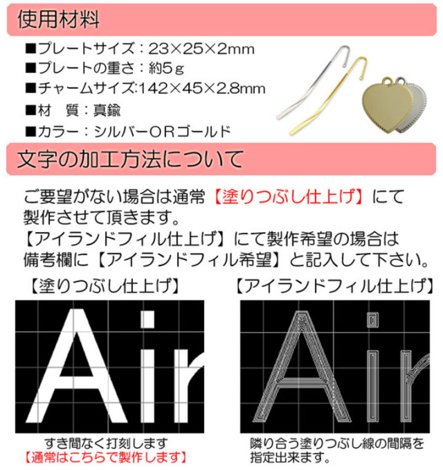 名入れ 本の栞 しおり 世界でひとつだけ ラグジュアリー ループハート