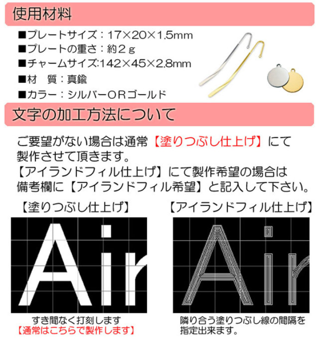 名入れ 刻印 本の栞 しおり ギフトにお勧め 世界でひとつだけ ミニ