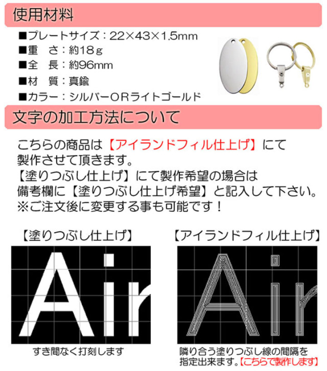 ぱん様オーダー品　お名前キーホルダー 名入れ キーホルダー 革 コードバン 名前入れプレゼント 高級