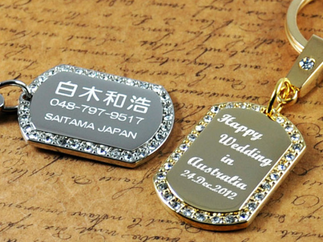 名入れ 刻印 オーダーメイド ラインストーン プレート