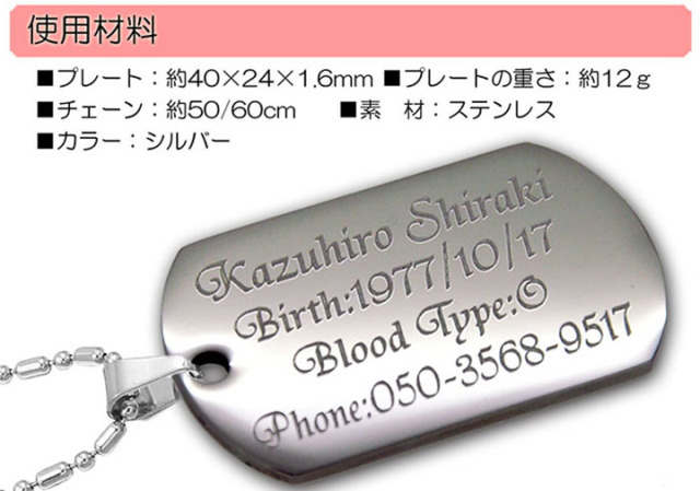 ꒰期間限定セール꒱‬Dog Tag ドッグタグ ペンダント WINS HOUSE®︎ Dog Tag Pendant top Python【ドッグタグ
