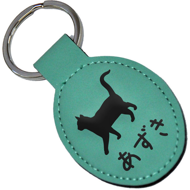 愛猫 キャット ねこちゃんのお名前・シルエット入り レザー