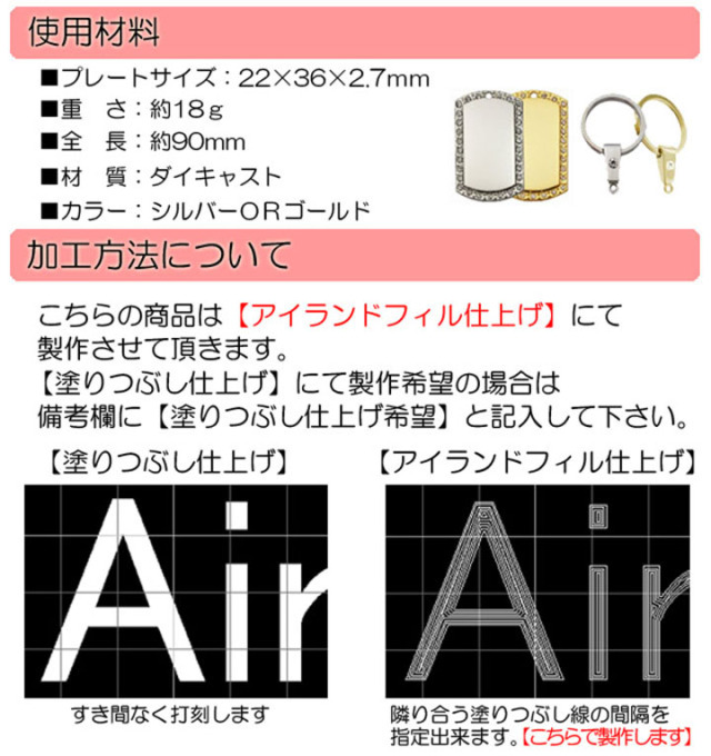 名入れ 刻印 オーダーメイド ラインストーン スリム プレート