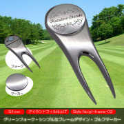 グリーンフォーク ディボットツール 名入れ 刻印 ゴルフマーカー シンプル フレームデザイン ホールインワン コンペ ギフト