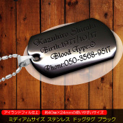 ネックレス ペンダント オリジナル 刻印 ステンレス ドッグタグ Stainless Dog Tag ブラックタイプ ＩＤプレート