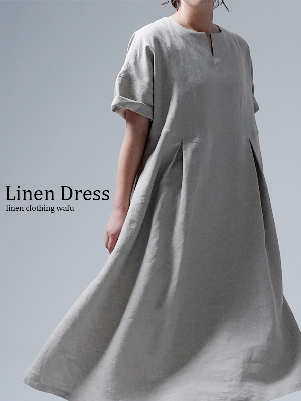 【リネンワンピース】官能を呼び覚ます。リネンドレス ／ 亜麻ナチュラル a003c-amn1
