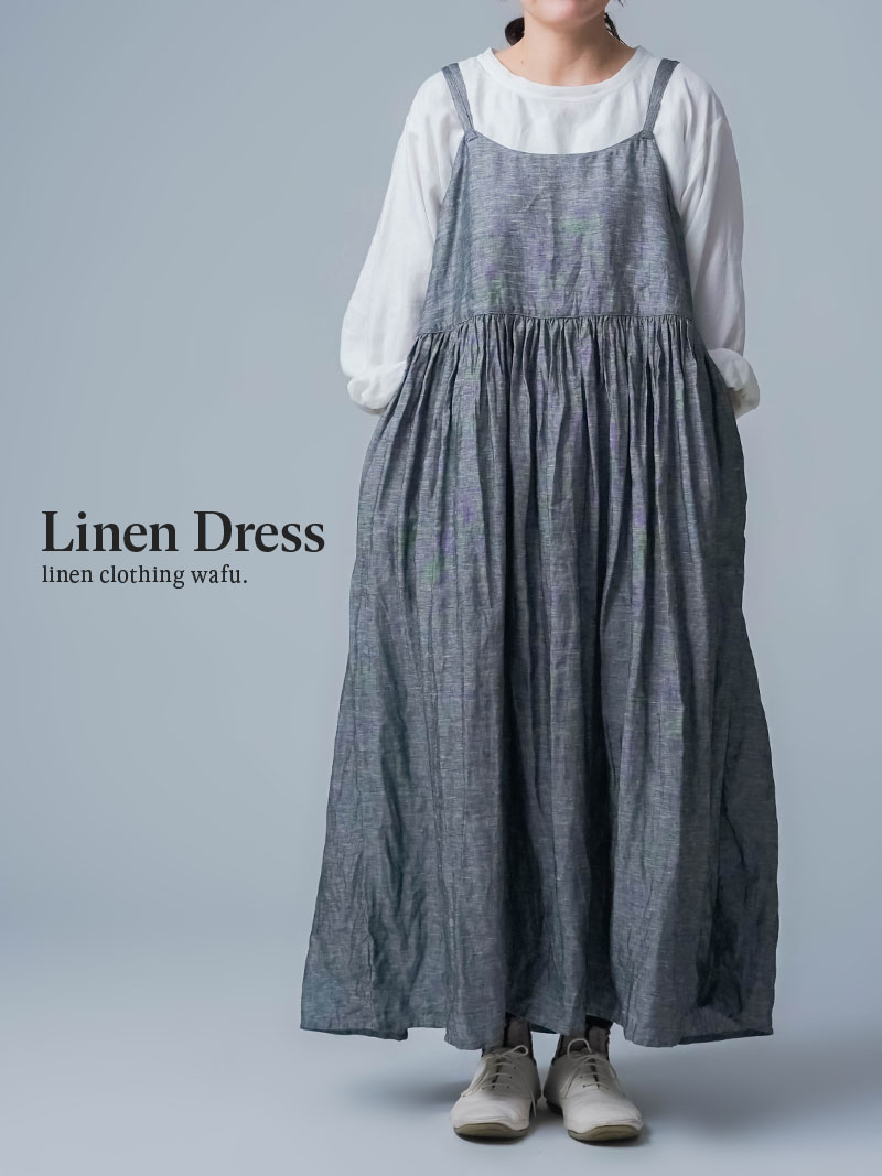 4/28.12時～受注開始!【リネンドレス】 大人の機微 可愛さに品格を宿した リネンシャンブレー キャミワンピース ／ チャコール a004w-chl1