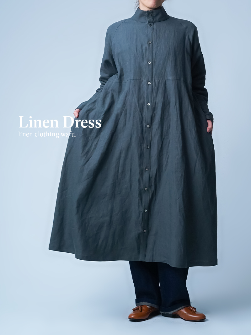 【リネンドレス】姿勢まで整う反則級の襟 超高密度リネン スタンドカラーワンピース ／ フォレッジグリーン a014h-fgg1