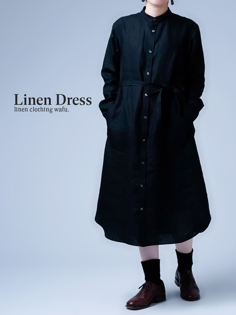 【リネンワンピース】凛と上品な装いに シャツテール ワンピース ／ 黒色 a015c-bck1