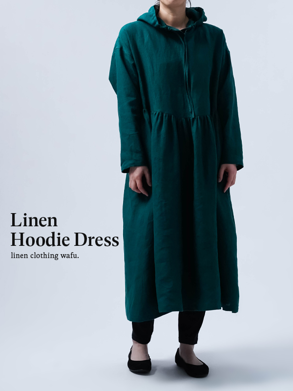 ※生産終了※【入門編】数量限定! 魔女のご用達リネンフードドレス /ビリジアン a018h-vrj2