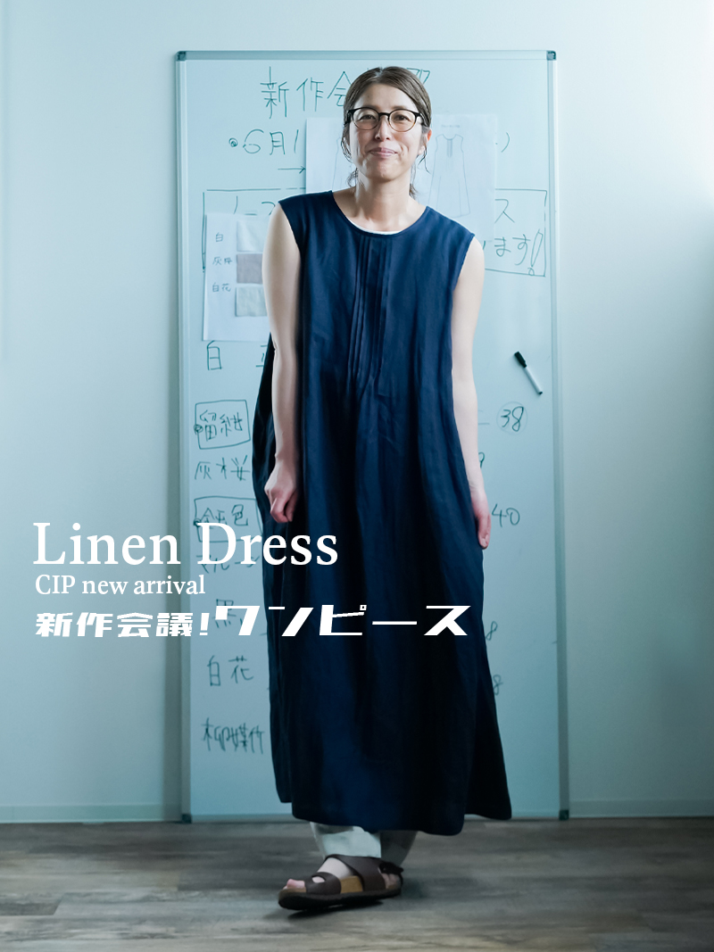 新作会議！ 制服 ／ 留紺 a021c-tmk1