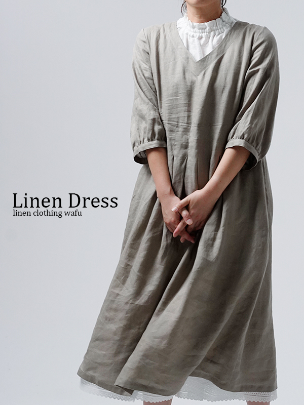 ※生産終了※【リネンワンピース】やわらかくスマートに魅せる リネンドレス ／ グレーベージュ a062k-gbe1