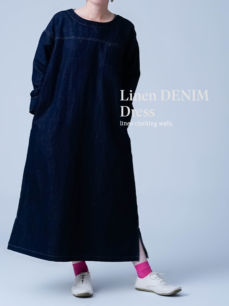 【リネンデニム】心地よい日常を彩る リネン混デニムのロングワンピース ／ ダークインディゴ a067b-din2