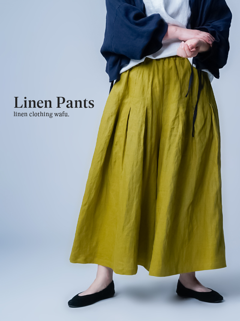 【リネンパンツ】動きがデザインになる。リネンワイド袴パンツ／2色展開 b002h