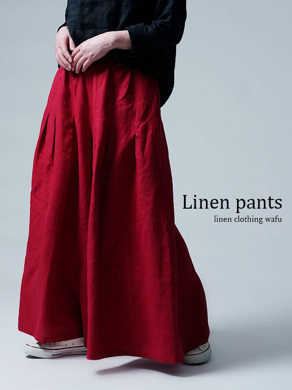 ※生産終了※【リネンパンツ】袴(はかま)パンツ ／ 赤紅 b002k-akb1