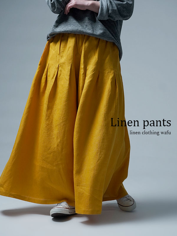 ※生産終了※【リネンパンツ】袴(はかま)パンツ ／ 山吹色 b002k-ybk1