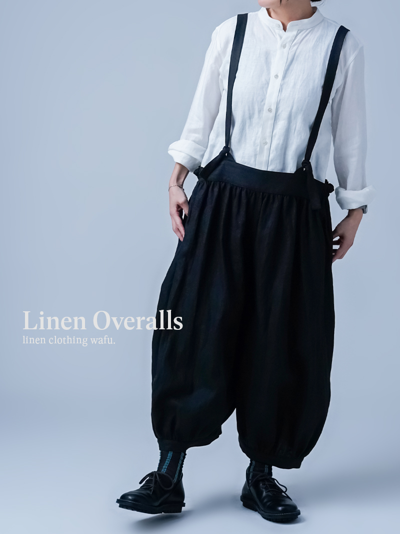 【リネンパンツ】大人の余裕を纏う サロペット アラジンパンツ ／ 黒色 b003d-bck1