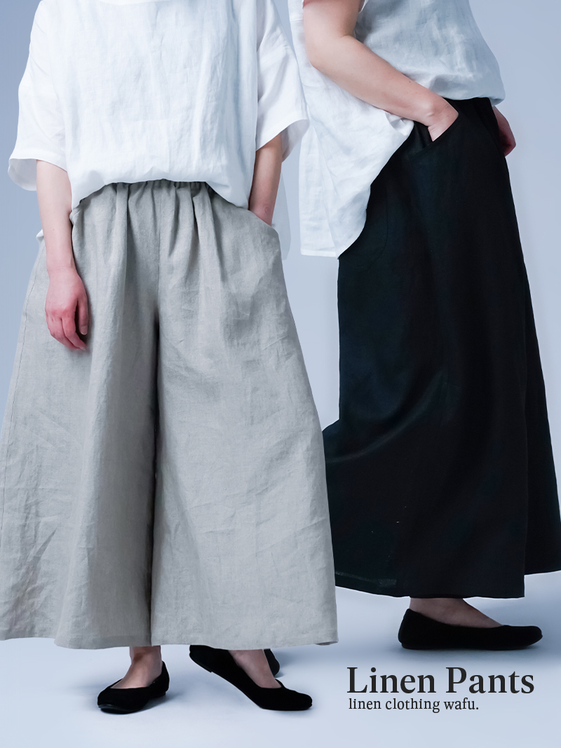 【リネンパンツ】風を感じられる リネン ワイドパンツ ／ 2色展開 b003z