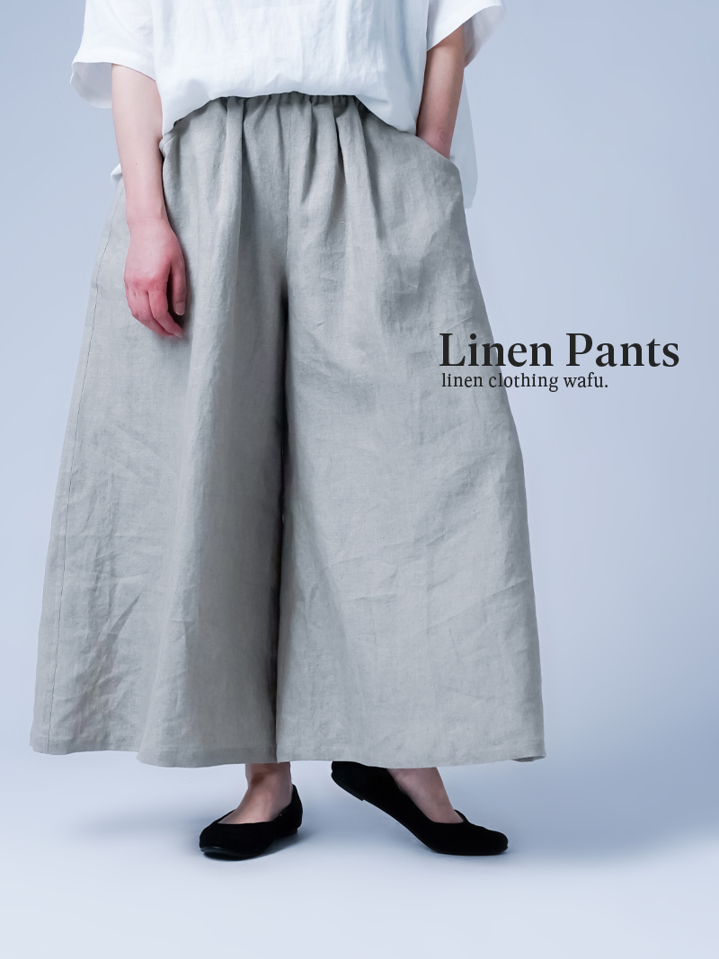 【リネンパンツ】風を感じられる リネン ワイドパンツ ／ 亜麻ナチュラル b003z-amn1