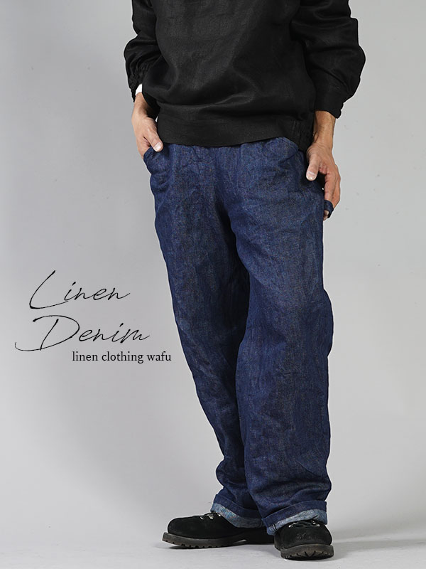 【wafu】厚地 リネン100% デニム ペインターパンツ 色落ちします リネンパンツ/インディゴ【free】b004d-ind3-m