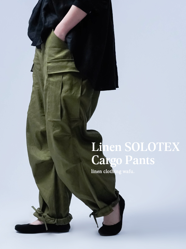 【リネンソロテックス】パンツ好きが惚れ込む! 魔法仕掛けのカーゴパンツ ／ カーキ b009f-khk2