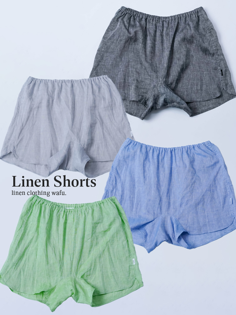 【リネントランクス】やみつきになる心地よさ リネンシャンブレー 大人の女性用トランクス ／ 4色展開 b014u