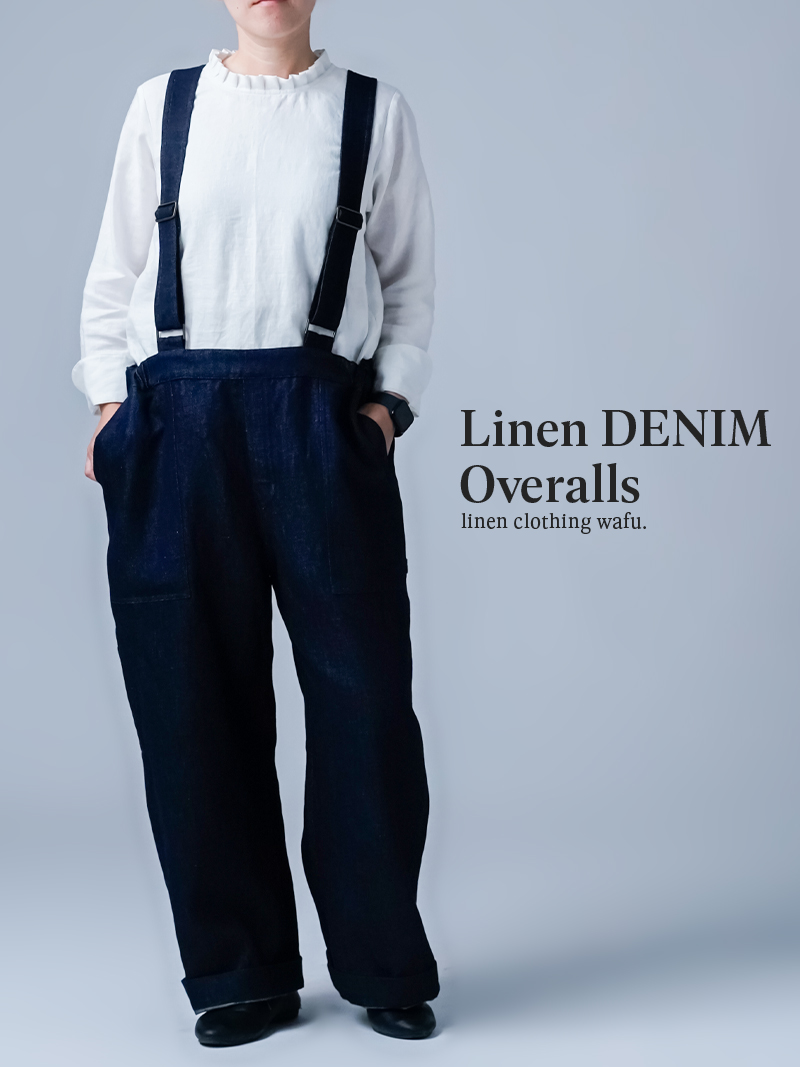 【リネンデニムサロペット】着ると物語が始まる プレイフル ワークサロペット ／ ダークインディゴ b022s-din2