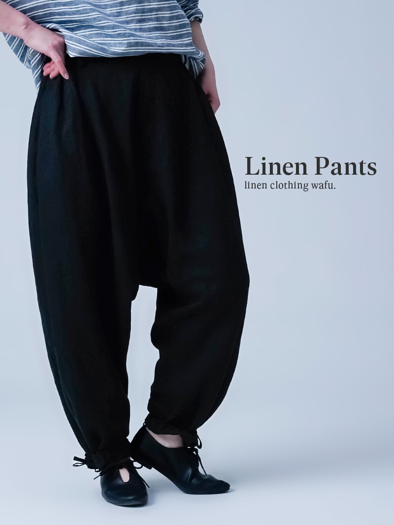 【リネンパンツ】空気のように軽やかな サルエルパンツ／ 黒色 b024e-bck1