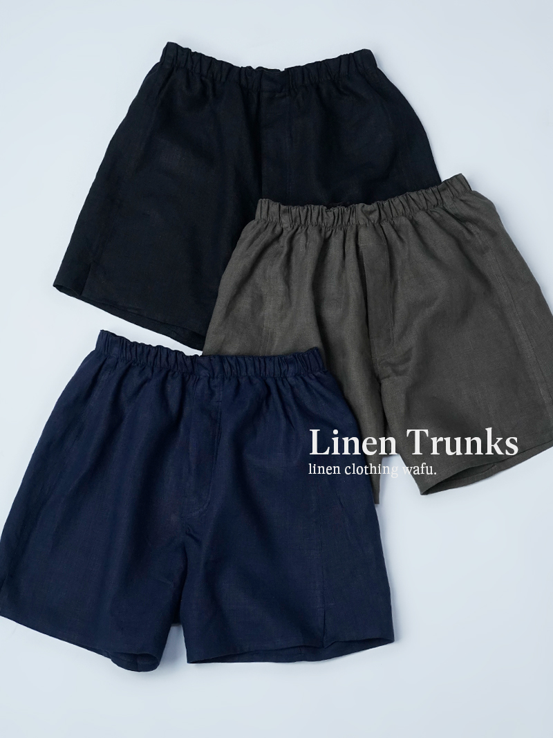 【リネントランクス】肌触りバツグン！リネントランクス 速乾 防臭 防菌 ／ 3色展開 b035a