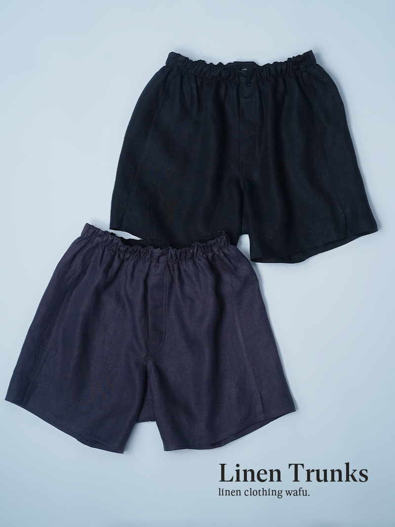 【プレミアム】リネントランクス 肌触りバツグン！リネントランクス 速乾 防臭 防菌 ／ 2色展開 b035c