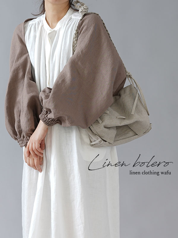リネン ボレロ 袖くしゅカーデ リネンカーディガン 先染め中厚/丁子茶(ちょうじちゃ) h001f-cja2