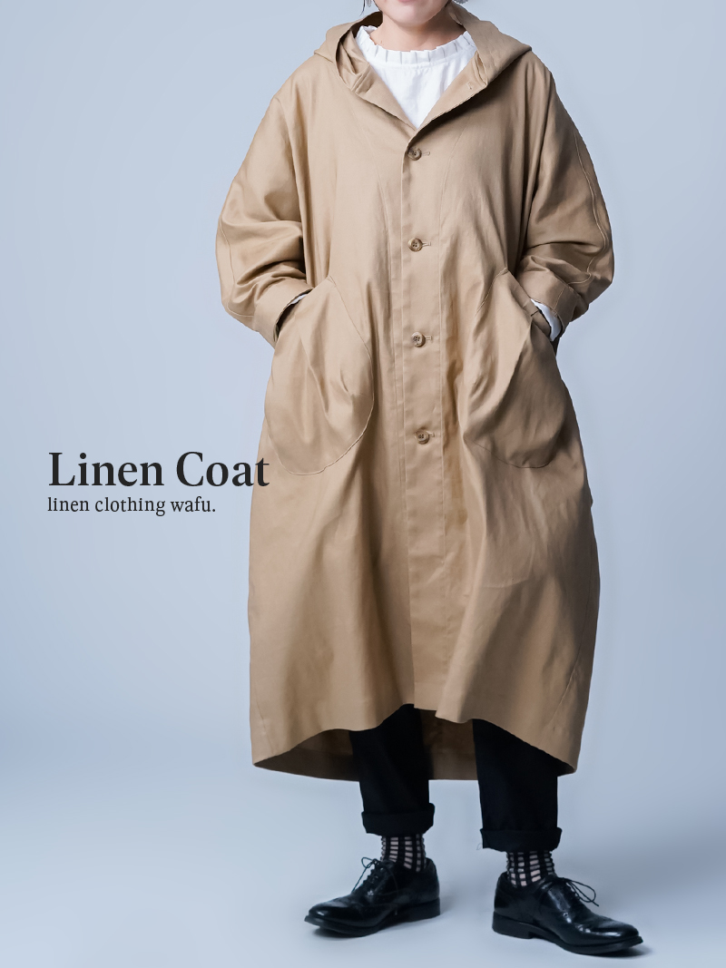 【リネンコート】次元を超える便利さ。リネンソロテックス 立体ポケット付き パーカーコート ／ シャイン h009f-sin2