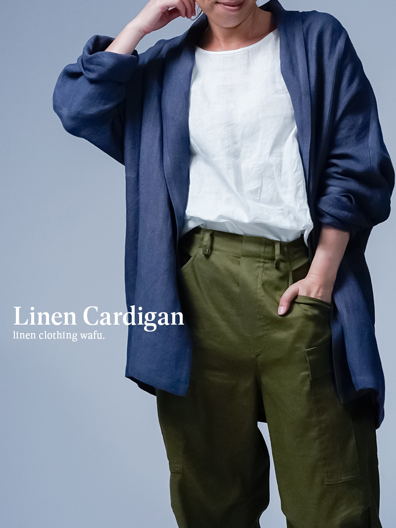 ※生産終了※【リネンカーディガン】はじめよう リネンのある暮らし 秋冬リネンショールカラーガウン ／ ブルー・フュメ h014j-bfm2
