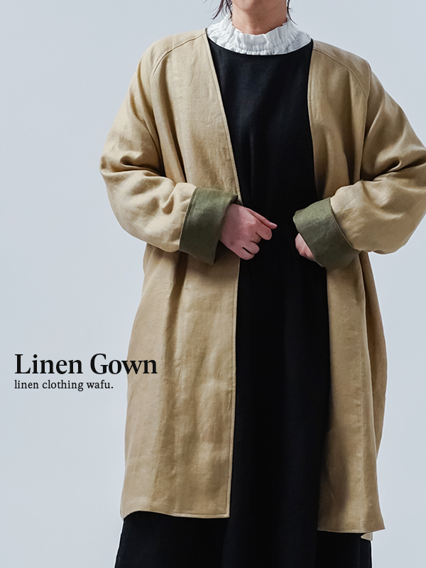 ※生産終了※【配色コーディガン】プレミアムリネン "二重" ／ シャンパン h021f-cmp3
