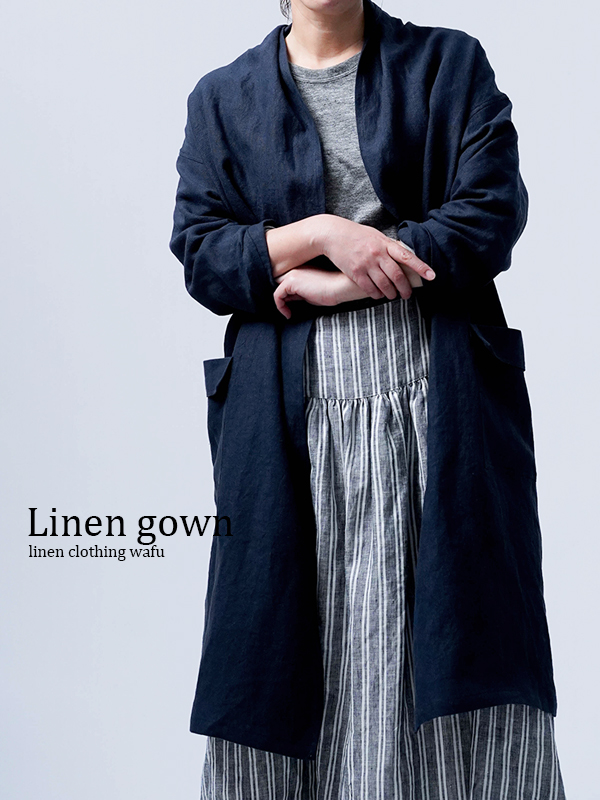 ※生産終了※数量限定！バツグンに使える 男女兼用 リネンローブ/ネイビー h022o-neb2