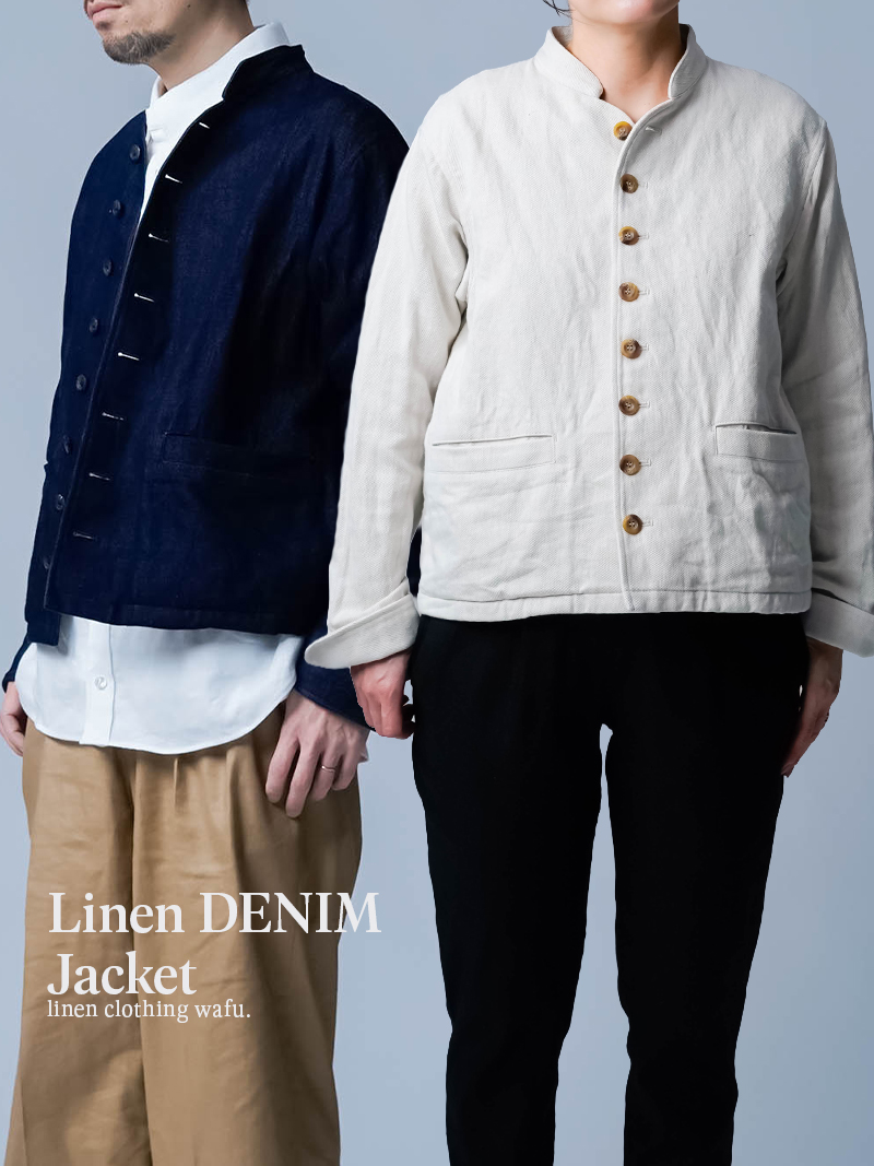 【リネンデニムジャケット】端正と抜け感の共存。リネンデニム ナポレオンジャケット ／ 2色展開 h040h