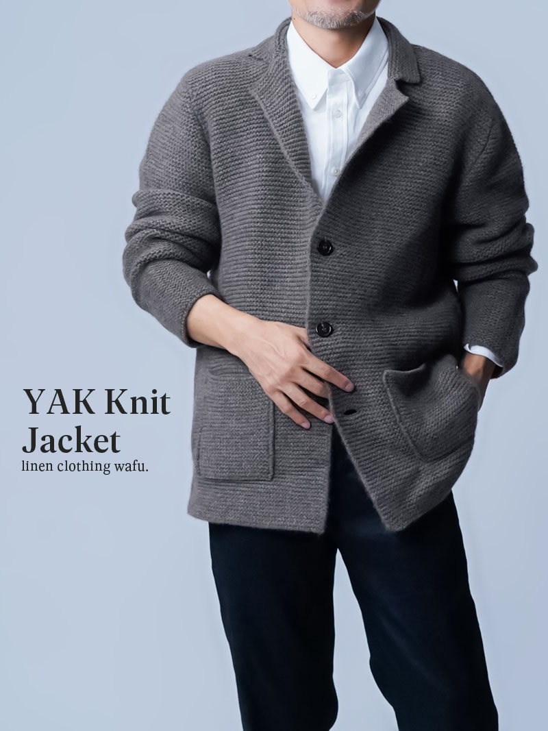 【ヤク100％】 職人が愛した 極上品！歴史に残るニットカーディガン ／ 2色展開 h049z
