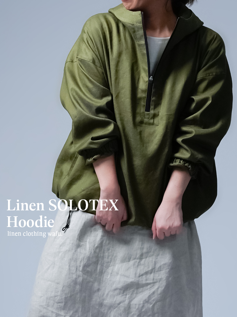 【リネンパーカー】自然と都会の融合 リネンソロテックス アノラックパーカー ／ カーキ h053g-khk2