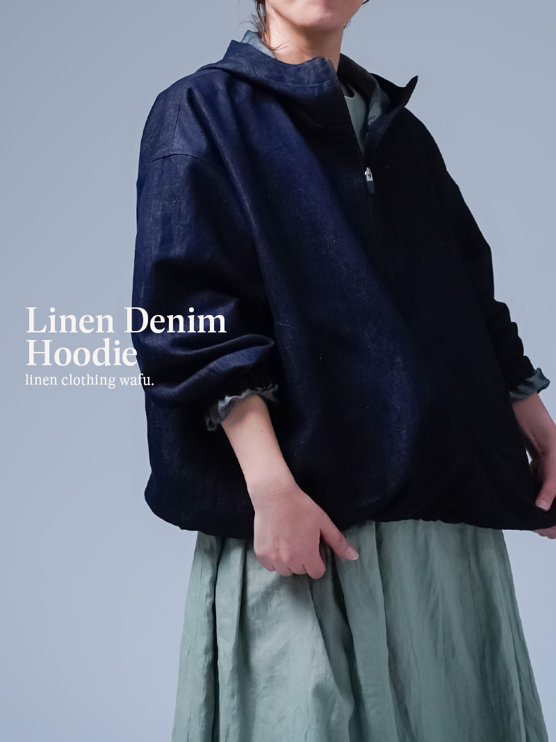 【リネンデニムパーカー】自然と都会の融合 デニム アノラックパーカー ／ ダークインディゴ h053h-din2