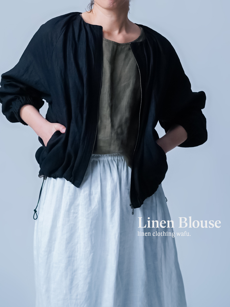 【リネンブルゾン】静かに人を惹きつける。リネン ファスナー ブルゾン ／ 黒色 h059k-bck1