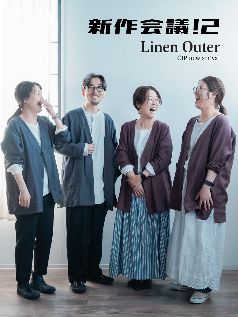 【初回限定価格！】第2回 新作会議！ 制服 アウター ／ h062a